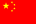 Tổng đài Tiếng Trung Tổng đài Tiếng trung